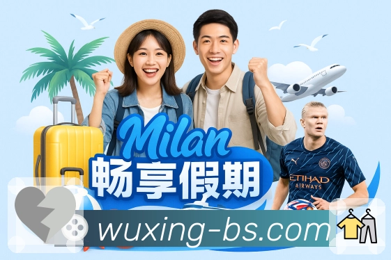 赛事数据叠加